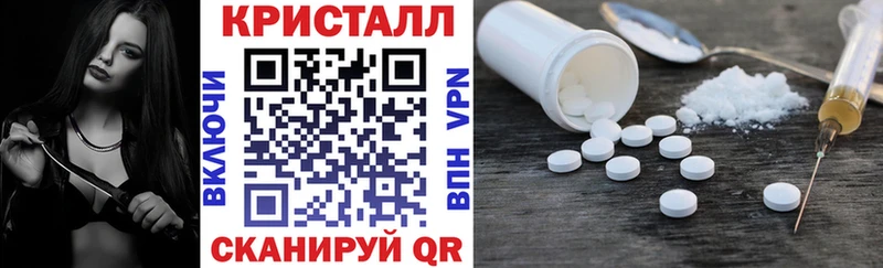 купить наркотик  Болохово  Amphetamine Розовый 