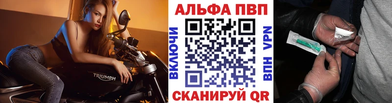 Alpha PVP мука  купить   даркнет формула  Болохово 