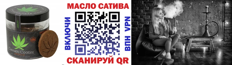 Печенье с ТГК конопля  хочу   Болохово 