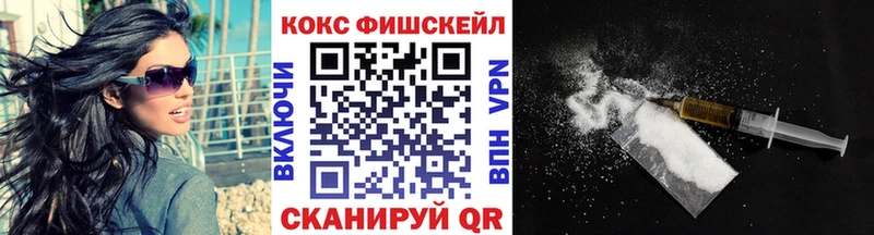 площадка состав  Болохово  КОКАИН VHQ 