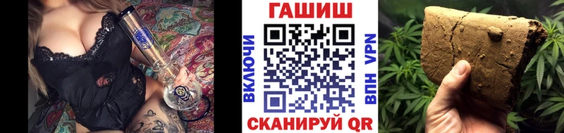 Гашиш убойный  блэк спрут онион  Болохово 
