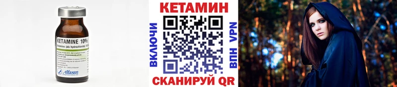 купить наркотики цена Болохово КЕТАМИН ketamine