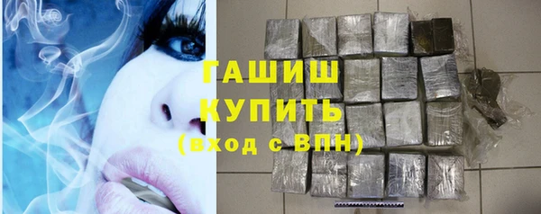 гашиш Абдулино
