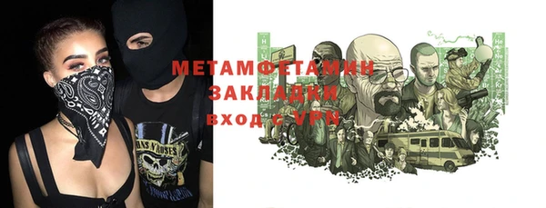 марки nbome Абинск