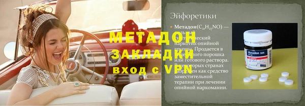 гашиш Абдулино