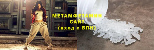 кристаллы Абаза