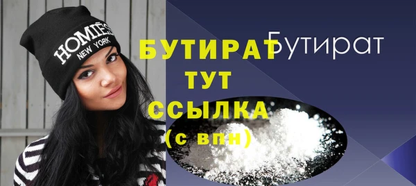 кристаллы Абаза