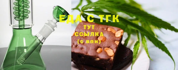 марки nbome Абинск