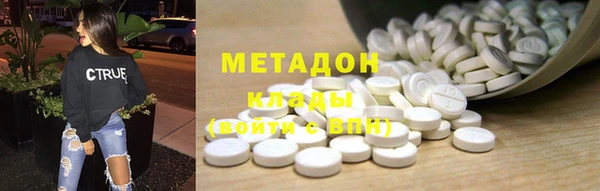 кристаллы Абаза