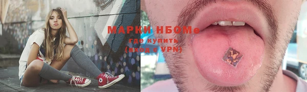 марки nbome Абинск