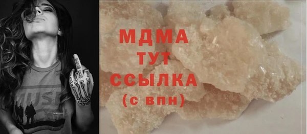 марки nbome Абинск