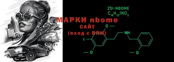 гашиш Абдулино