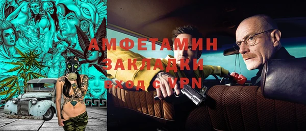 марки nbome Абинск