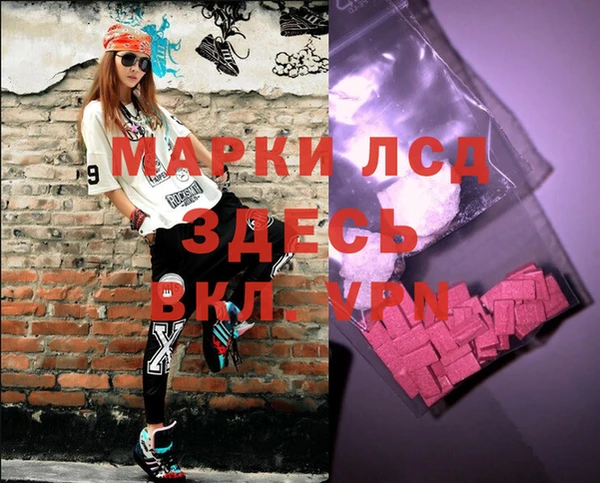 гашиш Абдулино
