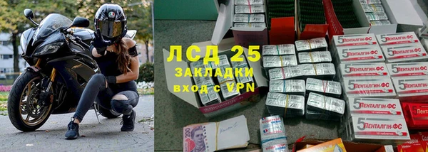 кристаллы Абаза