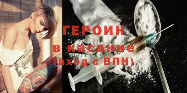 марки nbome Абинск