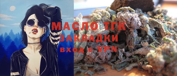 кристаллы Абаза