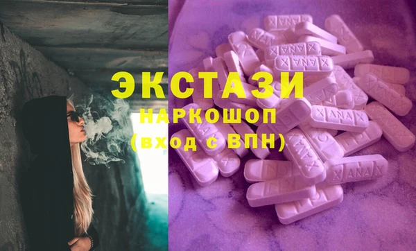 марки nbome Абинск