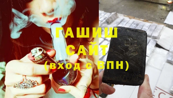 гашиш Абдулино