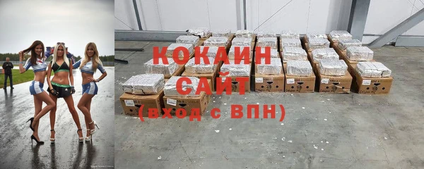 кристаллы Абаза