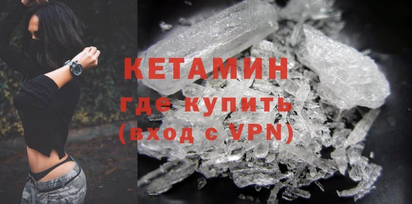кристаллы Абаза
