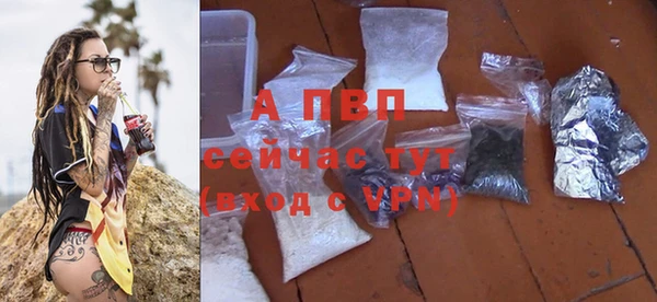кристаллы Абаза