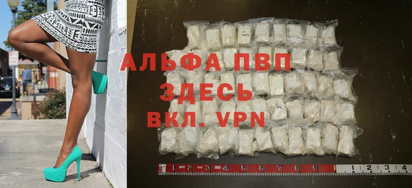 марки nbome Абинск