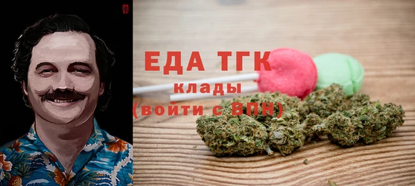 марки nbome Абинск
