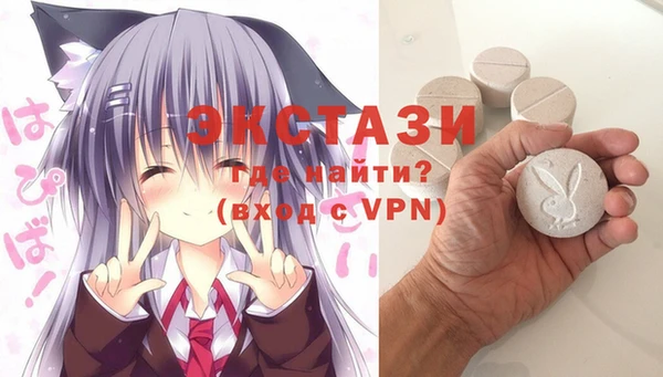 кристаллы Абаза