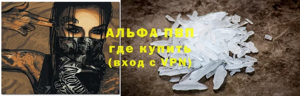 марки nbome Абинск