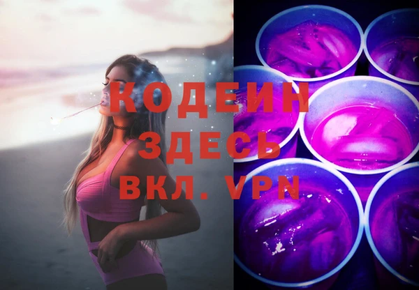 марки nbome Абинск