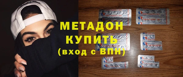 кристаллы Абаза