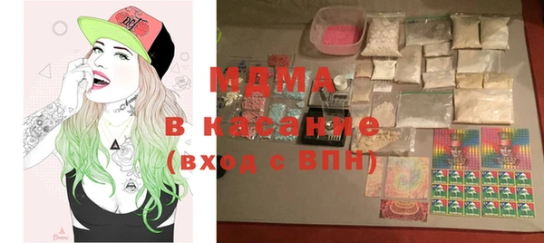 кристаллы Абаза