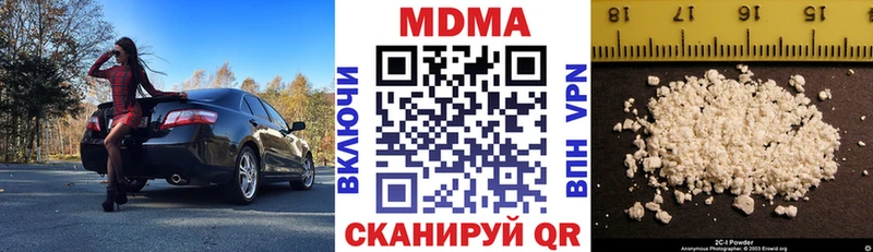 ОМГ ОМГ онион  Болохово  МДМА crystal 