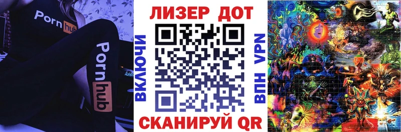 Марки N-bome 1,5мг  Болохово 